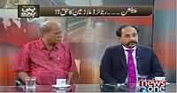 Pas e Parda (Pension Retired Mulazameen ka Haq) – 26th August 2015