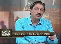 Pas e Parda (PIA Ka Hartaal Khatam Karne Ka Elan) – 9th February 2016