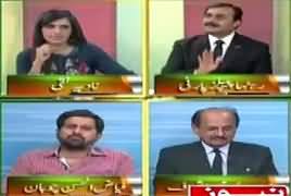 Pas e Parda (PMLN Sarkon Per) – 8th August 2017