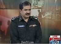 Pas e Parda (Police Ke Hathon Aik Aur Qatal) – 19th January 2016