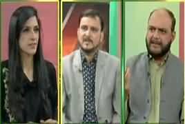 Pas e Parda (Political Parties Reservations on Census) – 14th March 2017