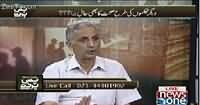 Pas e Parda (Poor Situation of Health in Sindh) – 21st October 2015