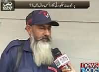 Pas e Parda (Private Security Guards) – 17th October 2015