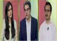 Pas e Parda (PTI Ki Sindh Mein Entry) – 25th April 2016