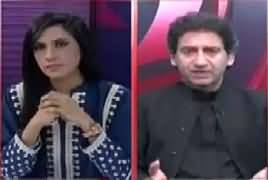 Pas e Parda (Schools Band Hone Ki Waja) – 26th March 2018