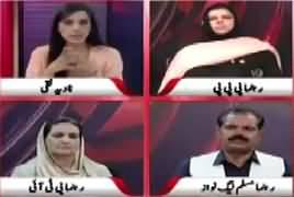 Pas e Parda (Senate Election, Horse Trading) – 6th March 2018