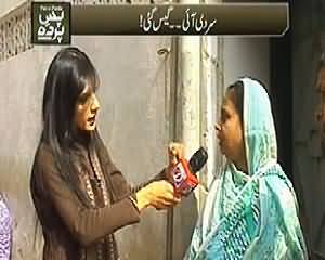 Pas e Parda (Severe Gas Load Shedding in Winter) – 3rd January 2015