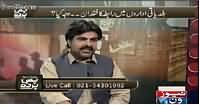 Pas e Parda (Shehr Aur Dehaat Ka Bura Haal) – 14th October 2015