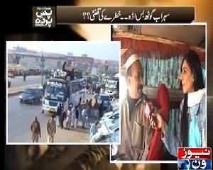 Pas e Parda (Soharb Goth Bus Adda, Khatre Ki Ghanti) – 15th February 2015