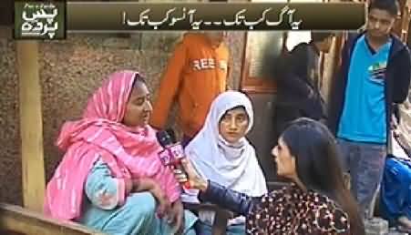 Pas e Parda (Special Program with Timber Market Victims) - 2nd January 2015