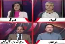 Pas e Parda (Troubles Increasing For PMLN) – 26th February 2018