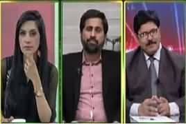 Pas e Parda (Wazir e Azam Ka Kissan Package Kahan Gaya?) – 28th February 2017