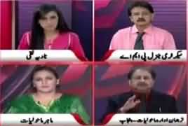 Pas e Parda (What Is Smog) – 7th November 2017