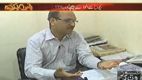 Pas e Parda (Who is Involved in the Kidnapping of Children) – 4th November 2014