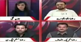 Pas e Parda (Who Will Be CM Punjab?) – 8th August 2018