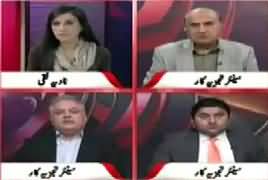 Pas e Parda (Will Imran Khan Give Resignations) – 24th January 2018