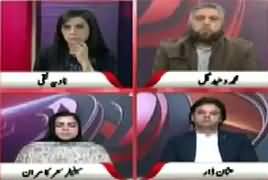 Pas e Parda (Zainab Ka Qaatel Giraftar) – 23rd January 2018