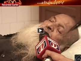 Pas-e-Pardah (Abdul Sattar Edhi Se Aik Mulaqat) - 9th July 2016