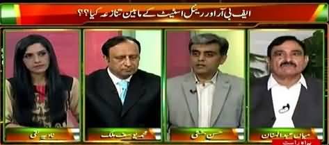 Pas-e-Pardah (FBR Aur Real State Mein Kia Tanaza) - 26th October 2016