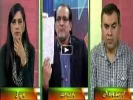 Pas-e-Pardah (Pakistan India Water Issue) - 2nd January 2017