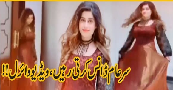 Pashto Singer's Tik Tok Video Goes Viral Made In CM House