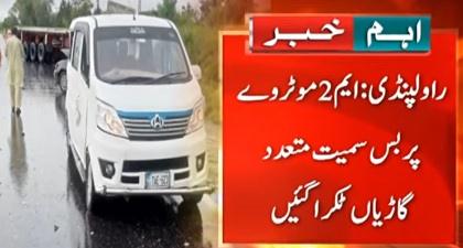 Passenger bus among multiple vehicles collided on M2 motorway near rawalpindi