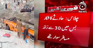 Passenger bus fell into ditch in Chilas, KP, 19 dead, 20 injured so far