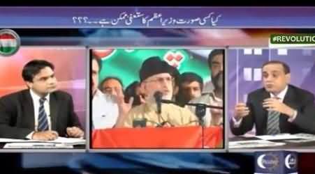 PAT Member Telling How Dr. Tahir ul Qadri Living in Container From More Than One Month