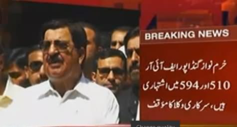 PAT's Khurram Nawaz Gandapur Is Wanted Person - Dawn News Reveals Details