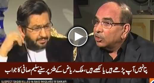 Pata Nahi Aap Parhe Hain Ya Likhe Hain - Malik Riaz Taunts Saleem Safi