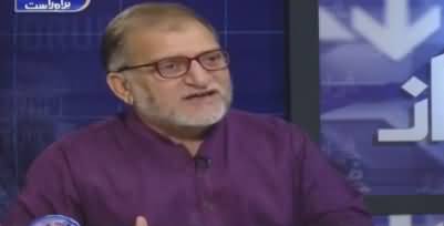 Pata Nahi Absar Alam Kis Ko Khush Karna Chahte Hain - Orya Maqbool Jan