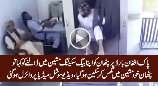 Pathan Entered in Scanner on Pak Afghan Border, Video Goes Viral on Social Media