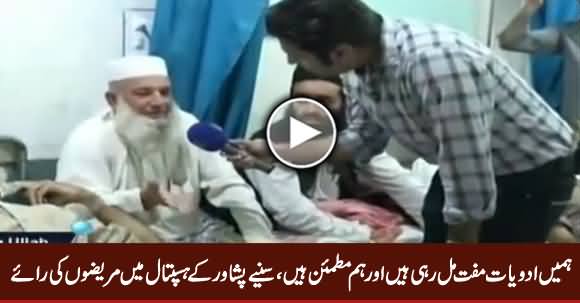 Patients of A Hospital in Peshawar Expressing Their Views About Hospital