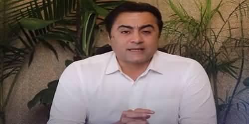 PBC Suspends Practicing License of Hassan Niazi - Mansoor Ali Khan Shared Details