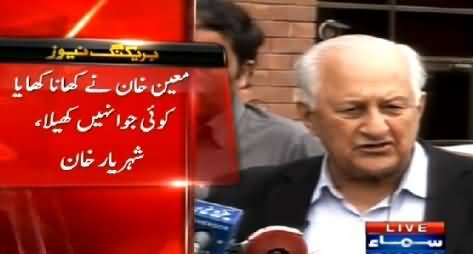 PCB Chairman Shahryar Khan Talking to Media About Moin Khan & Cricket Issues - 3rd March 2015
