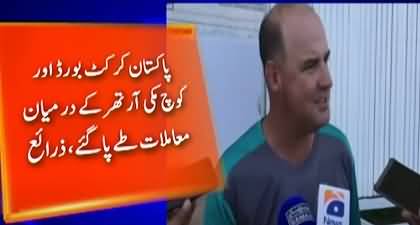 PCB decided to appoint Mickey Arthur as head coach of Pakistan's cricket team once again