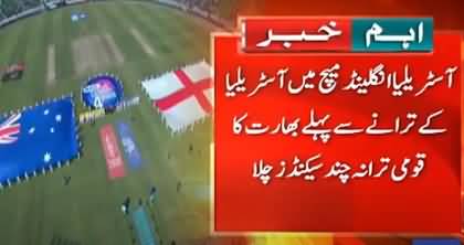Champions Trophy 2025: PCB questions ICC over India's anthem during Australia-England match