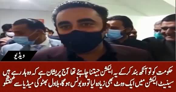 PDM Has Exposed And Defeated This Puppet Govt - Bilawal Bhutto Talks To Media