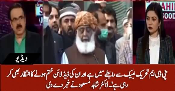 PDM Is In Contact With TLP And They Are Waiting For End Of TLP's Deadline - Dr Shahid Masood Reveals