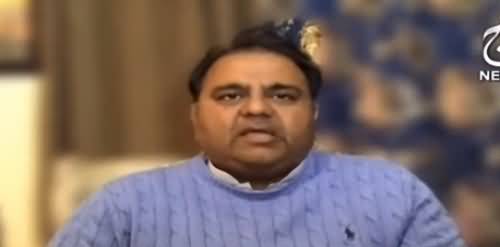 PDM Ke Bayanat Sun Kar Aap Ka Hans Hans Ke Bura Haal Ho Jae Ga Aur Aap So Na Saken Gen - Fawad Chaudhry