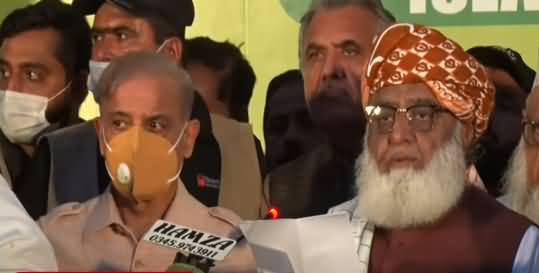 Fazlur Rehman And Shahbaz Sharif's Media Talk After PDM Meeting - 11th August 2021