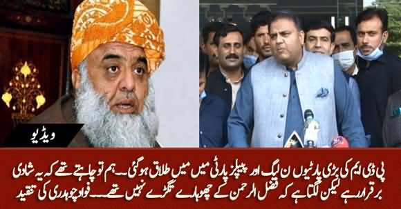 PDM Main Talaq Hogai, Lagta Hai Fazlur Rehman Ke Choharay Tagray Nahin Thay - Fawad Ch