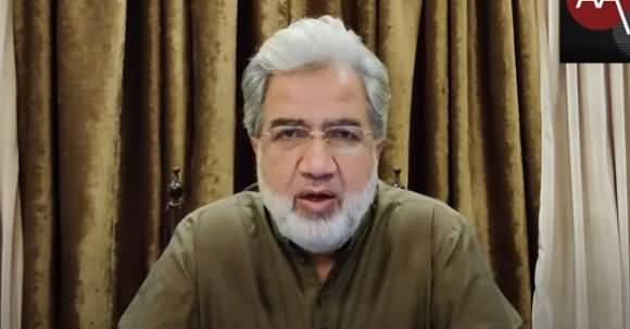 PDM's Future After Bilawal Bhutto's Interview To BBC, What Is Impact On Imran Khan's Govt? Ansar Abbasi Vlog