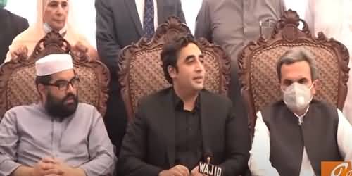 PDM's Leadership Looks Confused And Divided - Bilawal Bhutto's Press Conference