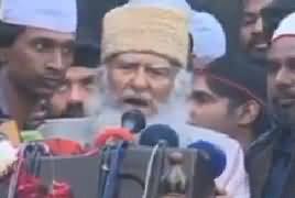 Peer Hameed ud din Sialvi Speech In Gujranwala Jalsa – 24th December 2017
