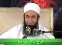 Pegham e Insaniyat on 92 News (Maulana Tariq Jameel) – 19th June 2016