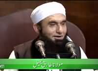 Pegham e Insaniyat on Neo Tv (Maulana Tariq Jameel) – 22nd June 2016