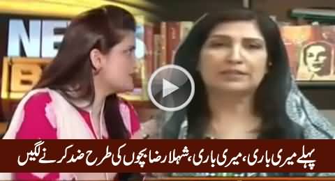 Pehle Meri Baari, Meri Baari - Shehla Raza Behaving Like A Child in Live Show