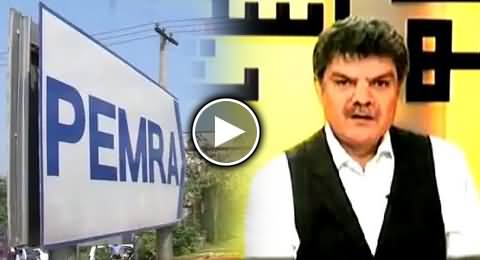 PEMRA Issues Show Cause Notice To ARY News For Conducting Program Against Judiciary