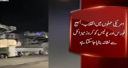 Pentagon sends aircraft carrier USS Abraham Lincoln to the Middle East